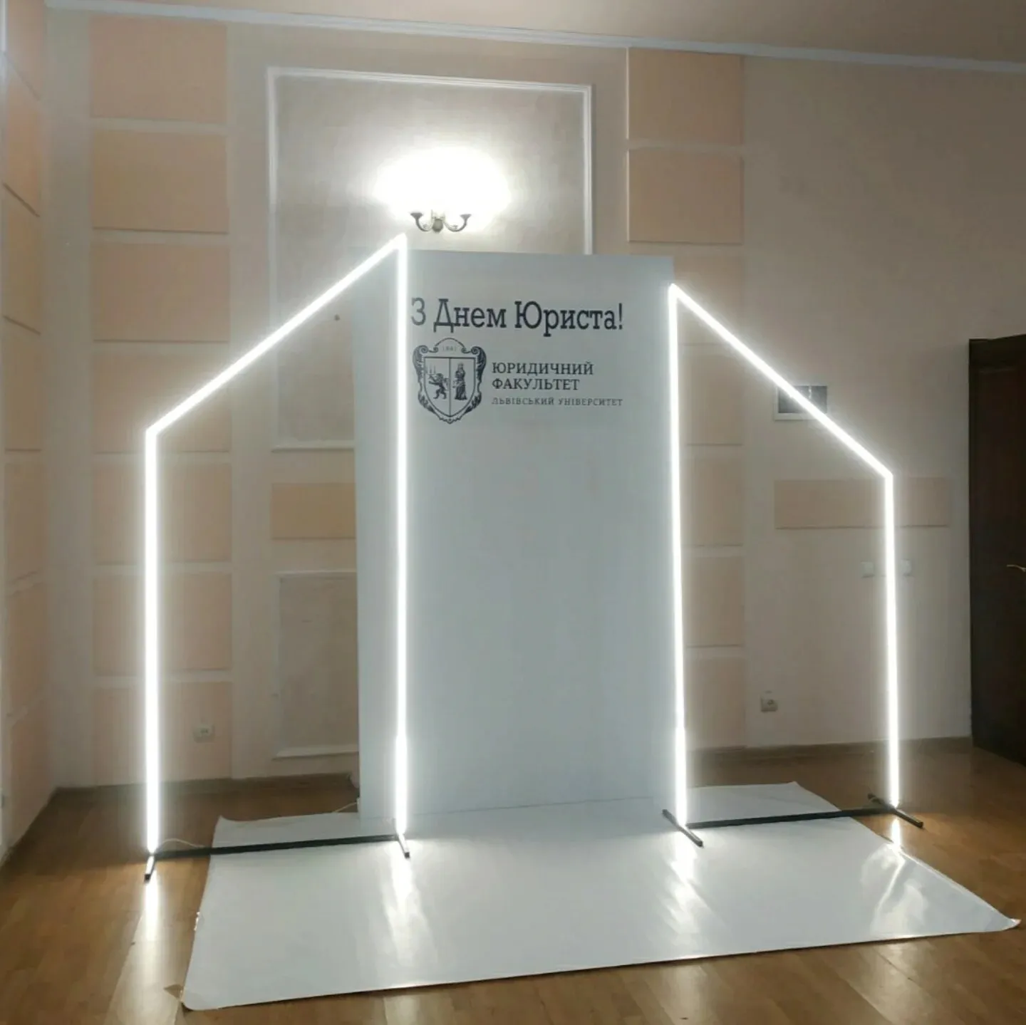 Лаконічна фотозона зі світловою рамкою до професійного свята